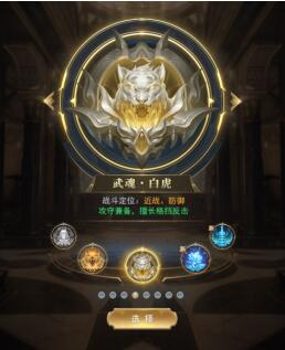 43u《斗罗大陆H5-极速黄金版》武魂觉醒玩法介绍