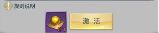 43u《斗罗大陆H5-极速黄金版》领域系统玩法介绍